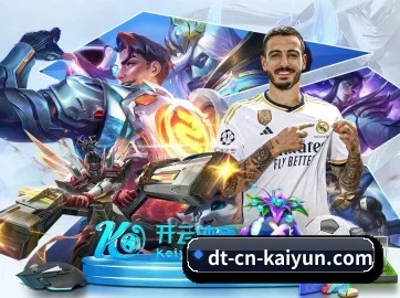 开云体育 APP 界面 | kaiyun