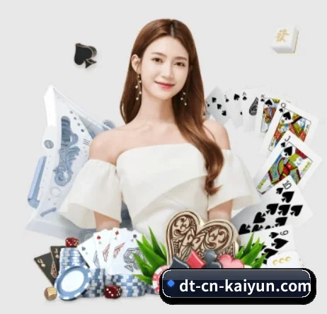 开云体育围绕看球场景设计的核心服务(kaiyun)