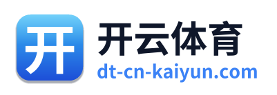 开云体育 Logo